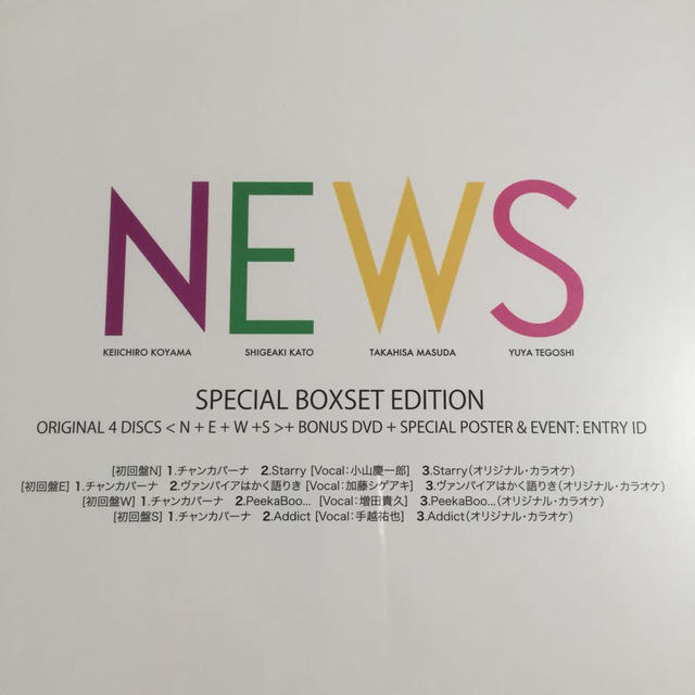 NEWS チャンカパーナ エンタメ/ホビーのCD(ポップス/ロック(邦楽))の商品写真