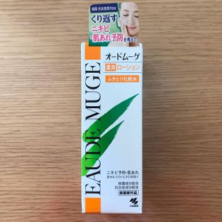 コバヤシセイヤク(小林製薬)のオードムーゲ ふきとり化粧水 160ml(化粧水/ローション)