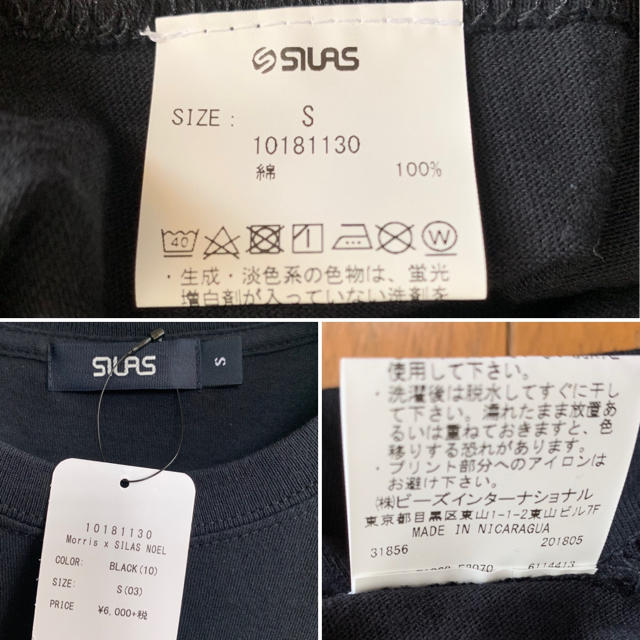SILAS - 【SILAS×Dennis Morris】SS TEE OASIS の通販 by SILAS - 【SILAS×Dennis Morris】SS TEE OASIS の通販 by
