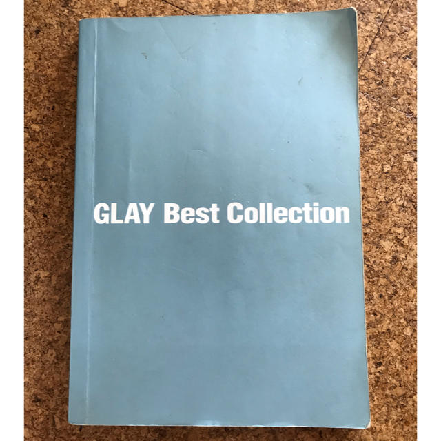 GLAY Best Collection スコアブック 楽器のスコア/楽譜(ポピュラー)の商品写真