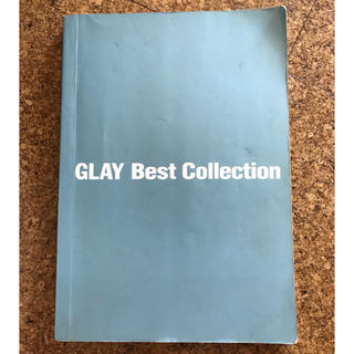 GLAY Best Collection スコアブック(ポピュラー)