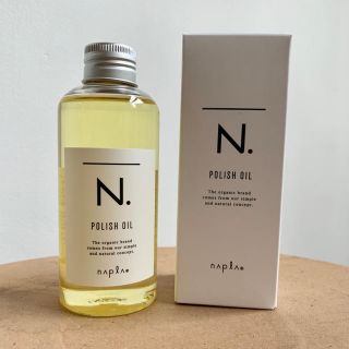 ナプラ(NAPUR)の☆新品☆エヌドットポリッシュオイル 150ml(オイル/美容液)