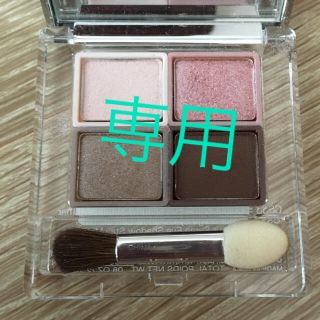 クリニーク(CLINIQUE)のお値下げ クリニーク  アイシャドウ(アイシャドウ)