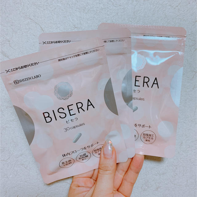 新品未開封 BISERA ビセラ 3袋 送料無料