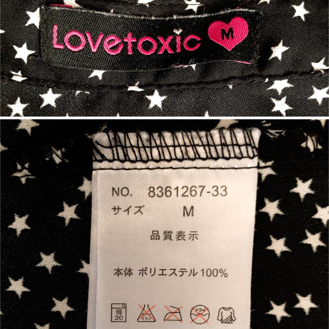 lovetoxic(ラブトキシック)のlovetoxic  チュニックブラウス   キッズ/ベビー/マタニティのキッズ服女の子用(90cm~)(ブラウス)の商品写真