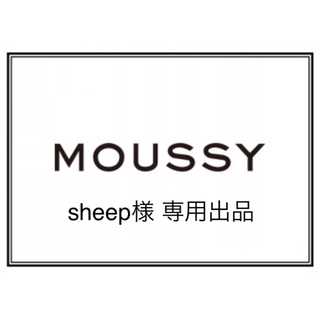 マウジー(moussy)の[未使用] MOUSSY  MVS SKINNY 22inch(デニム/ジーンズ)