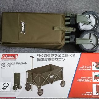 Amazon限定 コールマン(Coleman) アウトドアワゴン オリーブ