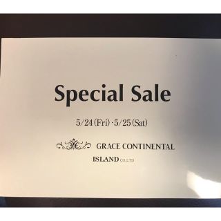 グレースコンチネンタル(GRACE CONTINENTAL)のファミリーセール(その他)