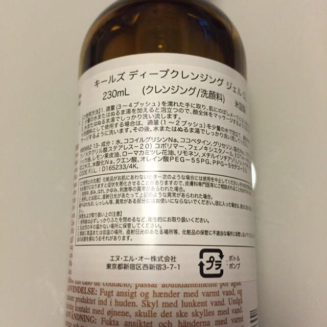 Kiehl's(キールズ)のaki様専用 コスメ/美容のスキンケア/基礎化粧品(クレンジング/メイク落とし)の商品写真