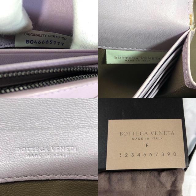 Bottega Veneta(ボッテガヴェネタ)のもち様専用です✨ボッテガヴェネタ  長財布 ラベンダー 薄紫色 レディースのファッション小物(財布)の商品写真