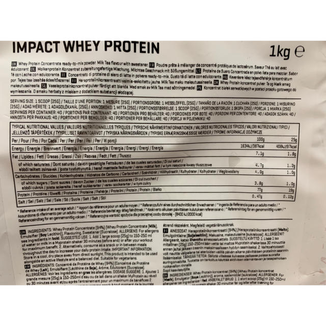 MYPROTEIN(マイプロテイン)のマイプロテイン1kg×3袋(ミルクティ、さくらミルクティ) 食品/飲料/酒の健康食品(プロテイン)の商品写真