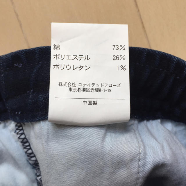 UNITED ARROWS(ユナイテッドアローズ)のmonkey time ストレッチ スリム ジョガー サイズ:W 〜88/L66 メンズのパンツ(デニム/ジーンズ)の商品写真