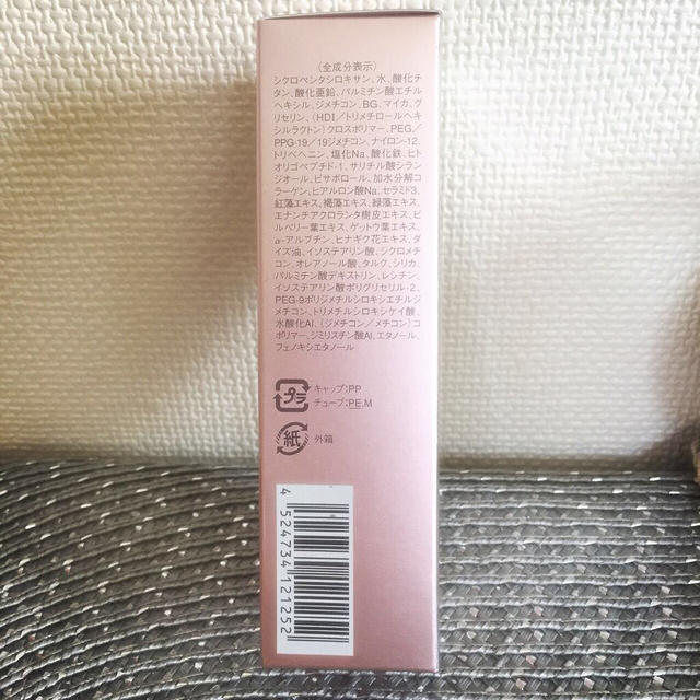 Dr.Ci Labo(ドクターシーラボ)の＊新品未開封＊ BBクリーム コスメ/美容のベースメイク/化粧品(BBクリーム)の商品写真