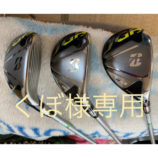 JGR　H4　ユーティリティ　美品