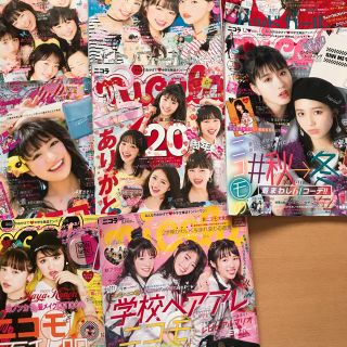 ニコラ 雑誌 2018 9月から2019 8月  Mさん専用(ファッション)