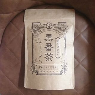 黒番茶(茶)