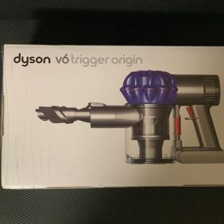 ダイソン(Dyson)のダイソン dyson trigger 【新品・未開封】＊早いもの勝ち(掃除機)