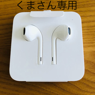 アップル(Apple)のiPhone イヤホン 純正(ヘッドフォン/イヤフォン)