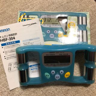 オムロン(OMRON)のオムロン 体脂肪計(体脂肪計)