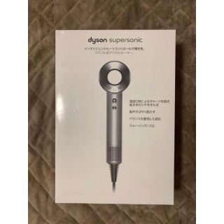 ダイソン(Dyson)のHD01 WSN Dyson Supersonic ホワイト/シルバー(ヘアケア)