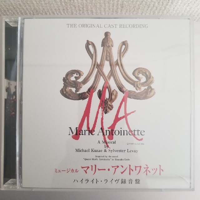 マリー・アントワネット　CD | フリマアプリ ラクマ