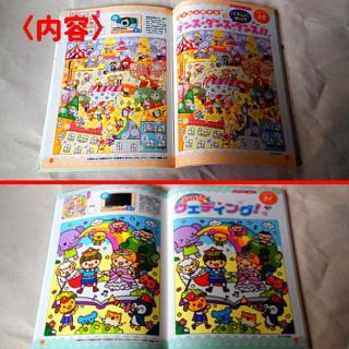 懸賞付きパズル雑誌 まちがいさがしメイト ５月号の通販 By ぽっとべりい S Shop ラクマ