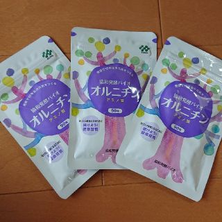 オルニチン ３個セット協和発酵バイオ ★即決価格★(アミノ酸)