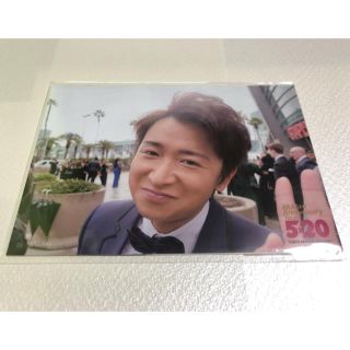 アラシ(嵐)の嵐 公式写真 大野智くん 5×20 第二弾フォトセット(アイドルグッズ)