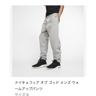 ナイキ(NIKE)のSサイズ フィアオブゴッド ナイキ ウォームアップパンツ(その他)