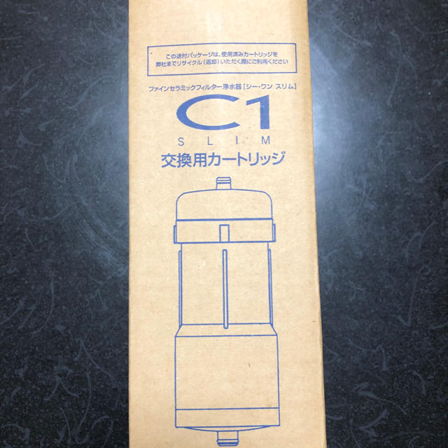 日本ガイシC1 SLIM用カートリッジ(CWA-04)