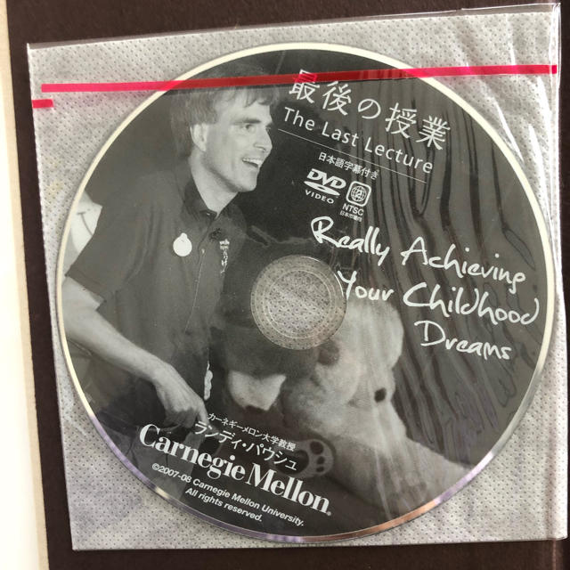 講談社(コウダンシャ)のDVD付き 《最後の授業 》ランディ・パウシュ  エンタメ/ホビーのエンタメ その他(その他)の商品写真