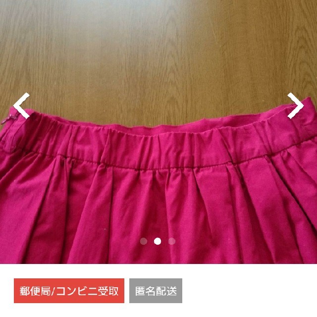 Techichi(テチチ)のテチチ フレアースカート レディースのスカート(ひざ丈スカート)の商品写真