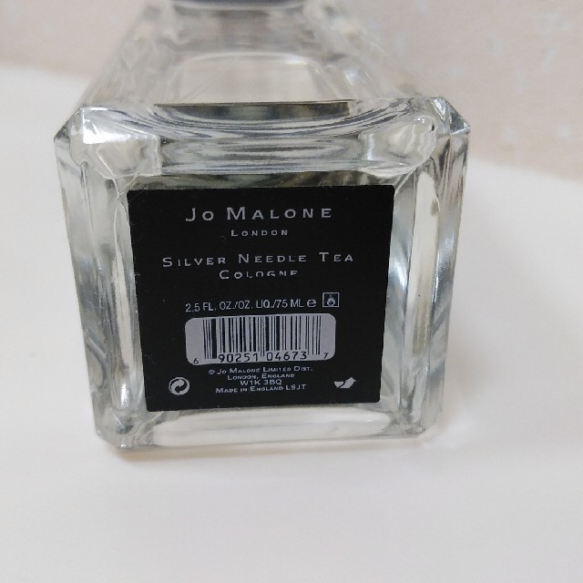 Jo Malone(ジョーマローン)のジョーマローン　シルバーニードルティー　75ml 残量多 コスメ/美容の香水(香水(女性用))の商品写真