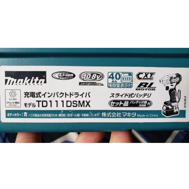 マキタ 10.8V-4.0Ah充電式インパクト TD111D makita