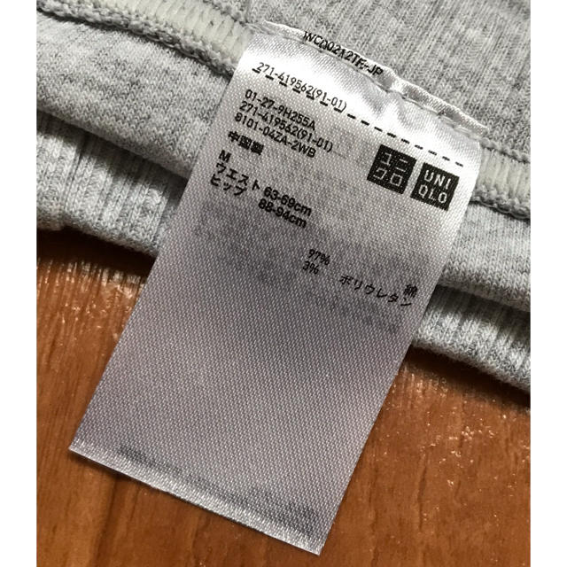 UNIQLO(ユニクロ)のリブスリットレギンス(10分丈) レディースのレッグウェア(レギンス/スパッツ)の商品写真