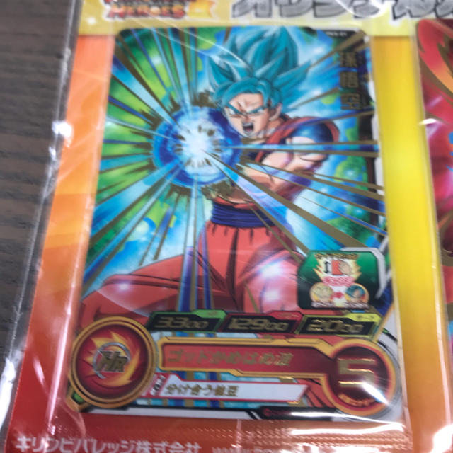 ドラゴンボール スーパードラゴンボールヒーローズ キリンオリジナルカードの通販 By Slow Life Slow Run ドラゴンボールならラクマ ドラゴンボール スーパードラゴンボールヒーローズ キリンオリジナルカードの通販 By Slow Life Slow Run ドラゴンボールならラクマ