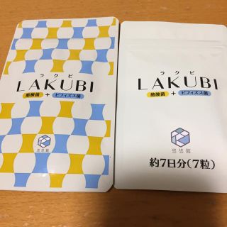 LAKUBI  ラクビ(ダイエット食品)