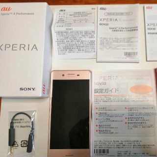 エクスペリア(Xperia)のXperia x performance au ローズゴールド sov33(スマートフォン本体)