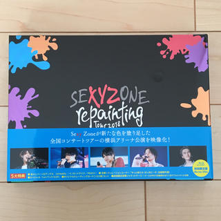セクシー ゾーン(Sexy Zone)のSexy Zone  repainting Blu-ray 初回限定版(ミュージック)