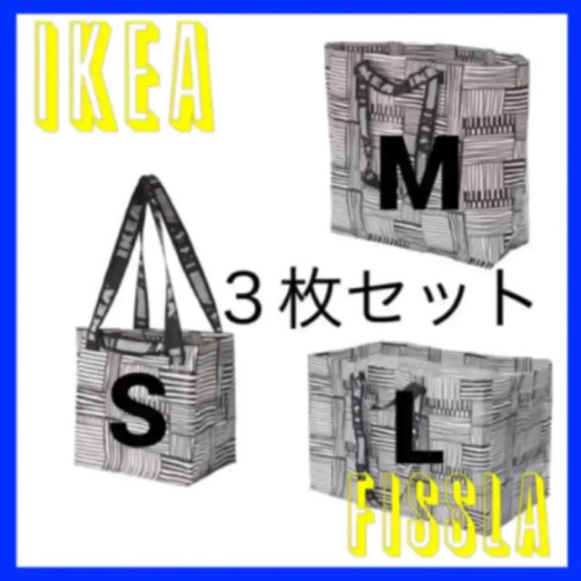 IKEA(イケア)の専用 レディースのバッグ(エコバッグ)の商品写真