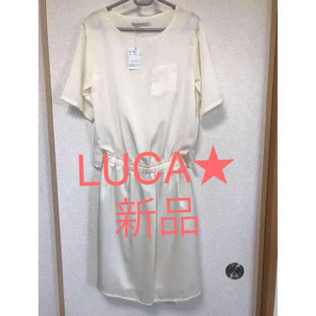 LUCA(ルカ)の新品未使用 半額以下 LUCA ワンピース 定価14800 レディースのワンピース(ひざ丈ワンピース)の商品写真