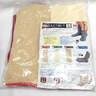 mihoさま専用 未使用 841 冷えとり靴下 夏の4枚セット (ソックス)