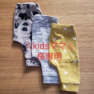 ネクスト(NEXT)の☆kidsママ☆様専用NEXT BABY1-3ヵ月　レギンス3点セット(パンツ)