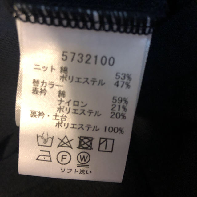 René(ルネ)のフリル様専用 ルネカーディガン レディースのトップス(カーディガン)の商品写真