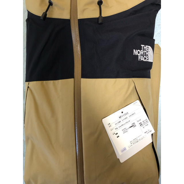 THE NORTH FACE(ザノースフェイス)のLサイズ THE NORTH FACE Climb Light ケルプタン メンズのジャケット/アウター(マウンテンパーカー)の商品写真