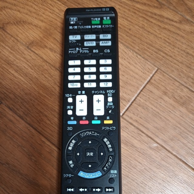 SONY(ソニー)のリモコン　SONY スマホ/家電/カメラのテレビ/映像機器(テレビ)の商品写真