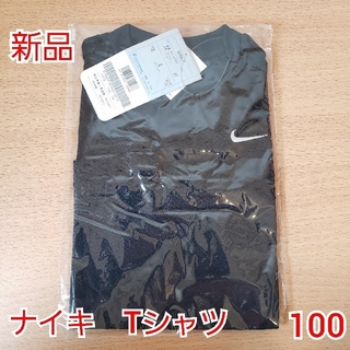 ナイキ(NIKE)の新品　ナイキ　半袖Tシャツ　100(Tシャツ/カットソー)