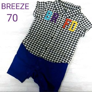 ブリーズ(BREEZE)の美品☆breeze ロンパース　70(ロンパース)