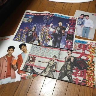 トウホウシンキ(東方神起)の東方神起 新聞6/8&6/9(アイドルグッズ)