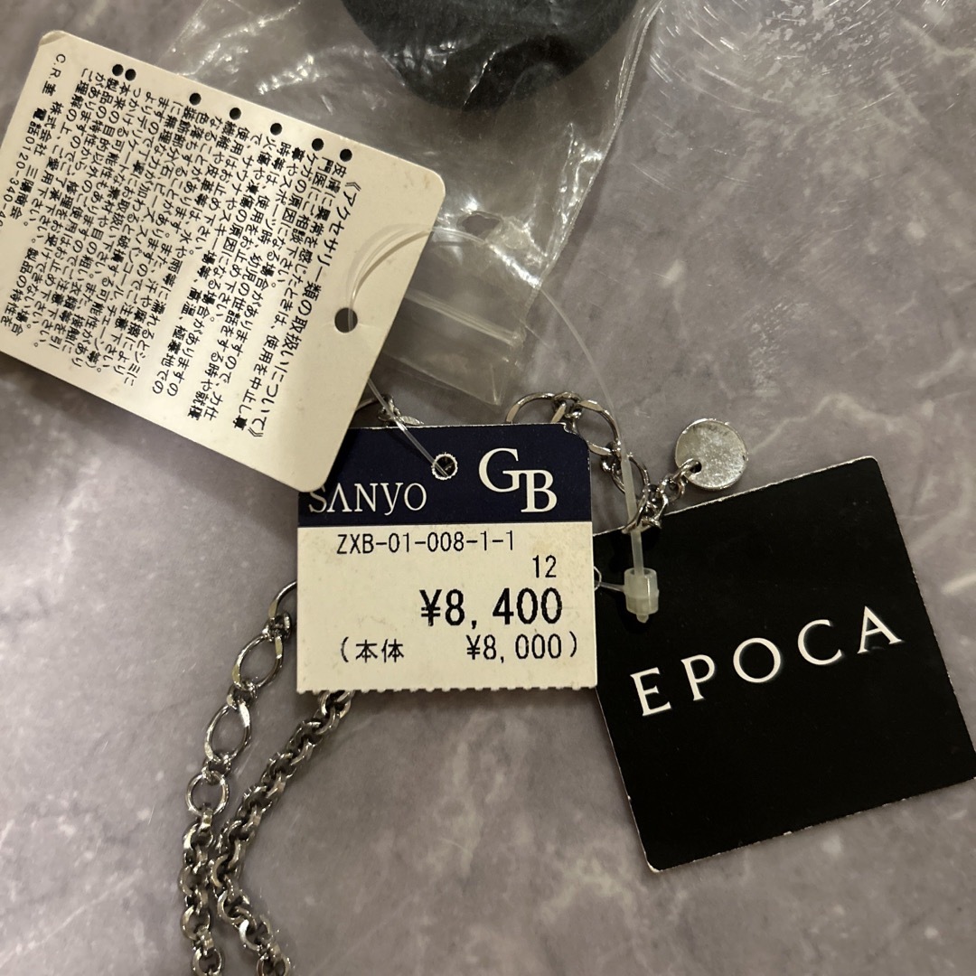 EPOCA(エポカ)の★エポカ 未使用品 ペンダント レディースのアクセサリー(ネックレス)の商品写真